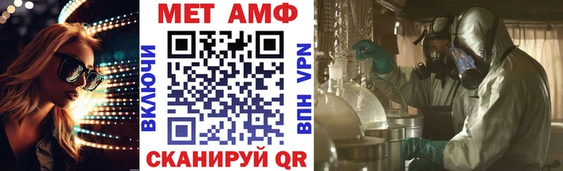 АМФЕТАМИН VHQ  MEGA   Печора 