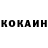 Кетамин VHQ Foxtime
