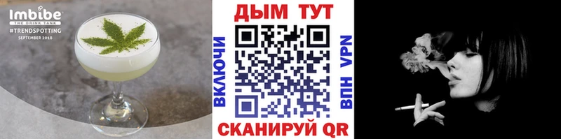 Еда ТГК марихуана  omg ТОР  Печора 