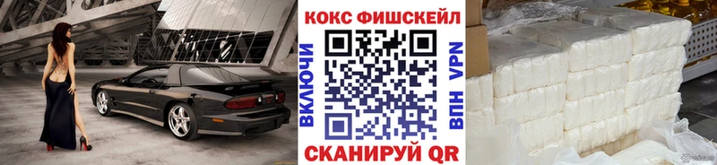 купить  сайты  Печора  Кокаин VHQ 