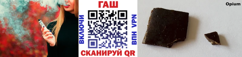 ГАШИШ индика сатива  купить  сайты  Печора 