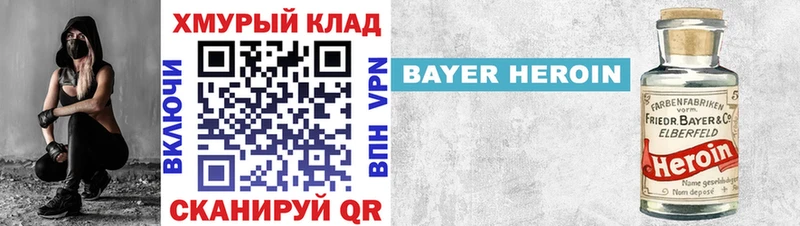 где можно купить   Печора  Героин VHQ 