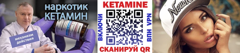 mega ссылка  Печора  Кетамин ketamine 