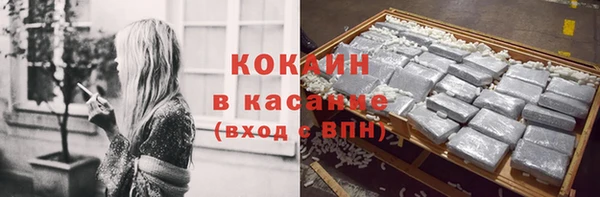 эйфоретик Балахна