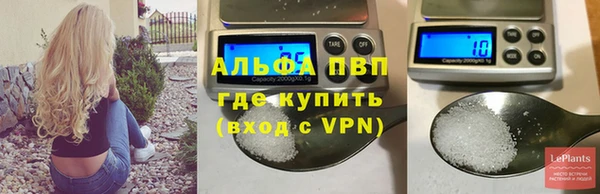эйфоретик Балахна