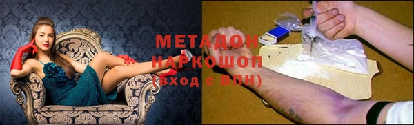 эйфоретик Балабаново