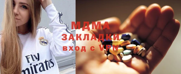эйфоретик Балахна