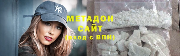 эйфоретик Балахна