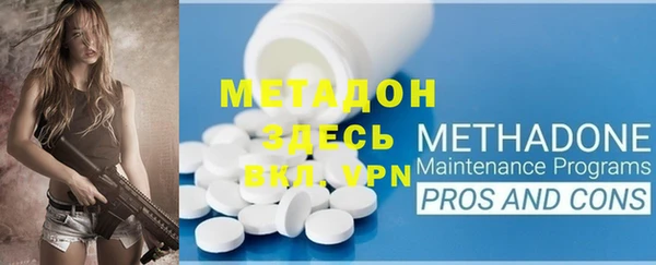 эйфоретик Балахна