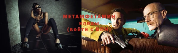 эйфоретик Балабаново