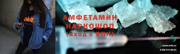 эйфоретик Балахна