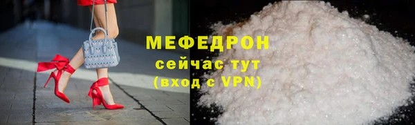 эйфоретик Балабаново