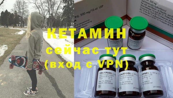 эйфоретик Балахна