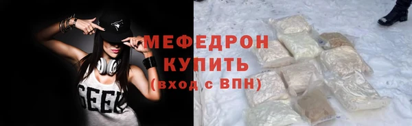 эйфоретик Балабаново