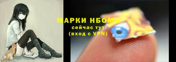 эйфоретик Балабаново