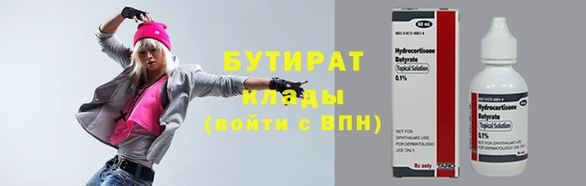 эйфоретик Балабаново