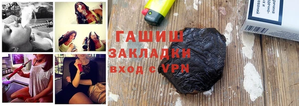 эйфоретик Балабаново