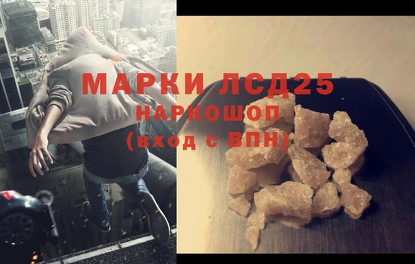 эйфоретик Балахна