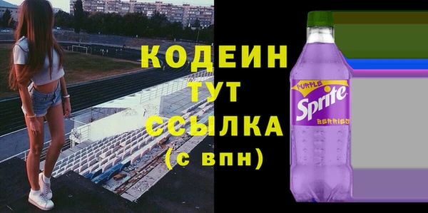 эйфоретик Балахна