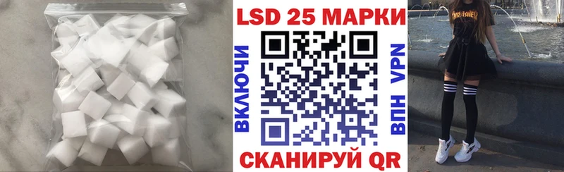 купить наркотики цена  Печора  Лсд 25 экстази кислота 