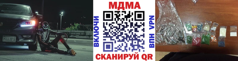 MDMA молли  Печора 
