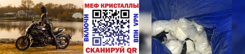Мефедрон mephedrone закладки Печора