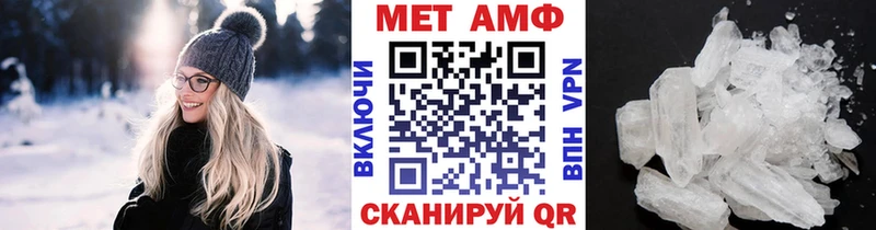 МЕГА ссылки  Печора  МЕТАМФЕТАМИН витя 