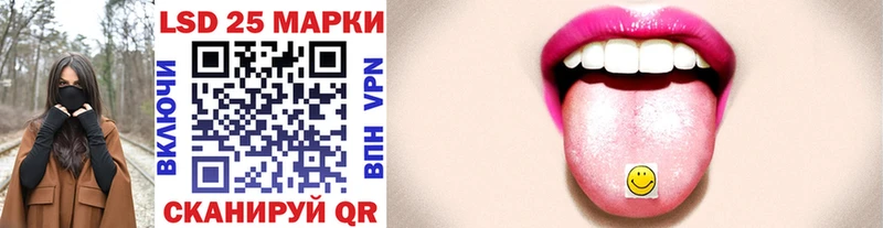 цены   Печора  Марки 25I-NBOMe 1,5мг 